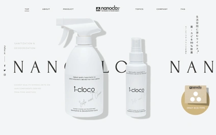nanoclo