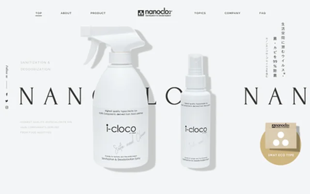 nanoclo
