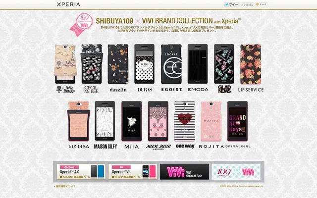 Xperia SHIBUYA109 × ViVi